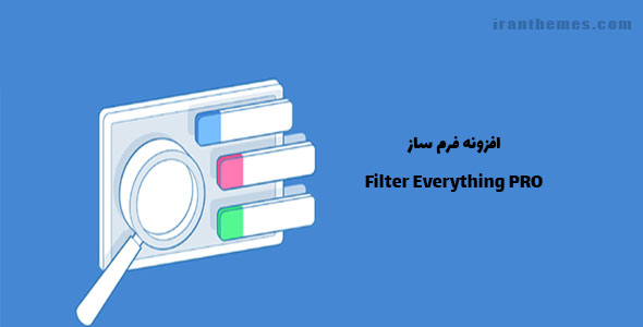 افزونه فیلتر دسته بندی ووکامرس | Filter Everything PRO
