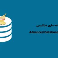 افزونه بهینه سازی دیتابیس | Advanced Database Cleaner Pro