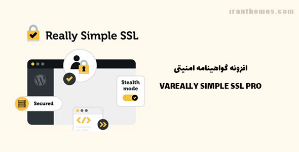 افزونه گواهینامه امنیتی | VAREALLY SIMPLE SSL PRO