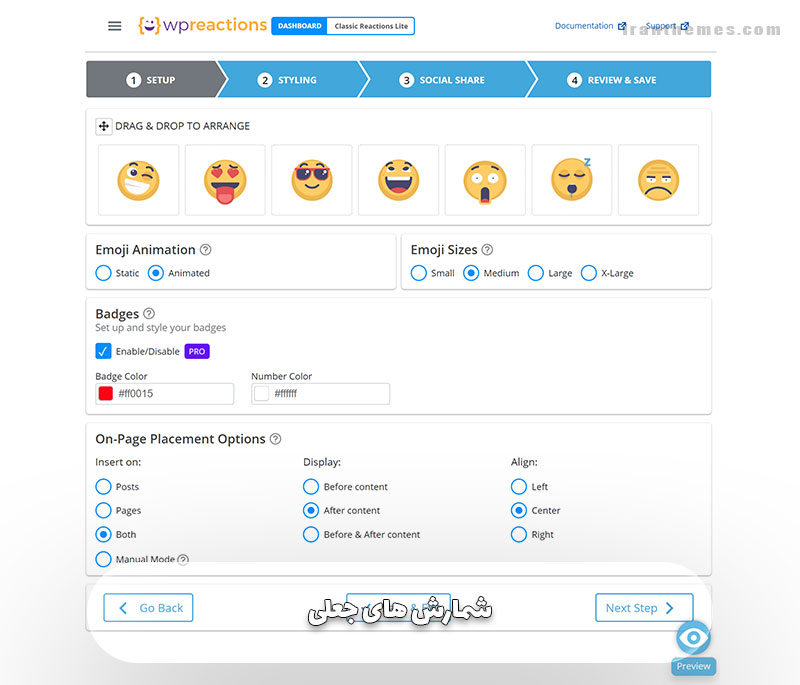 Wp Emoji Reactions Pro