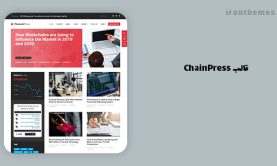 قالب ChainPress مناسب شرکت