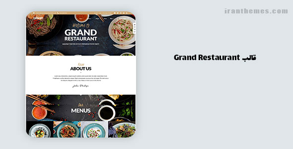 قالب Grand Restaurant مخصوص رستوران کلاسیک