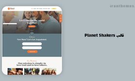 قالب Planet Shakers شرکتی