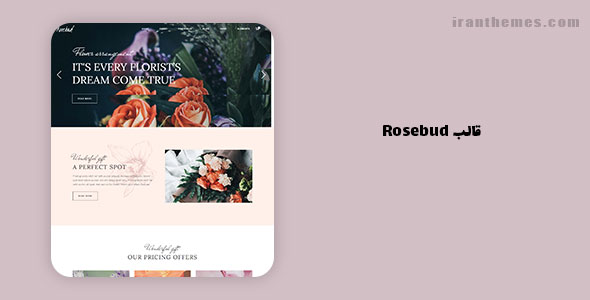 قالب Rosebud – پوسته وردپرس فروشگاهی گل و گیاه