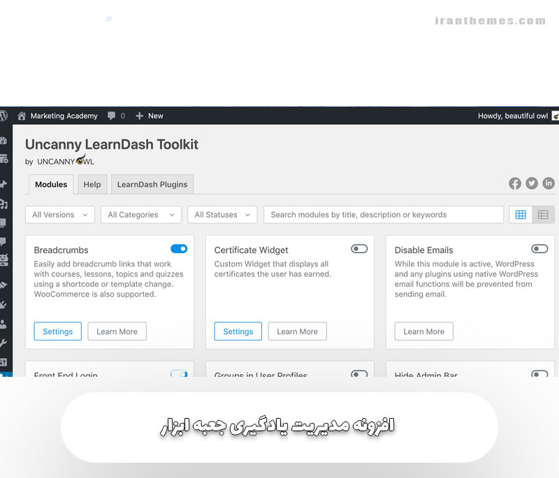 افزونه Uncanny LearnDash Toolkit Pro