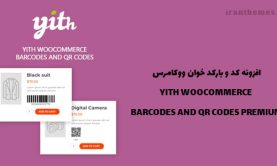 افزونه بارکد خوان ووکامرس | Barcodes and QR Codes Premium