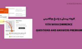 افزونه بخش پرسش و پاسخ ووکامرس | YITH Questions and Answers