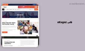 قالب eKagoz | پوسته وردپرس خبری جدید