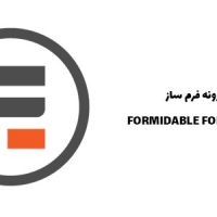 افزونه فرم ساز | FORMIDABLE FORMS PRO