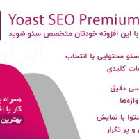 دانلود افزونه یواست سئو | Yoast Seo Premium